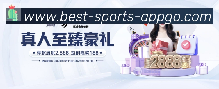 江南体育平台生态图