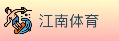 江南体育 Logo